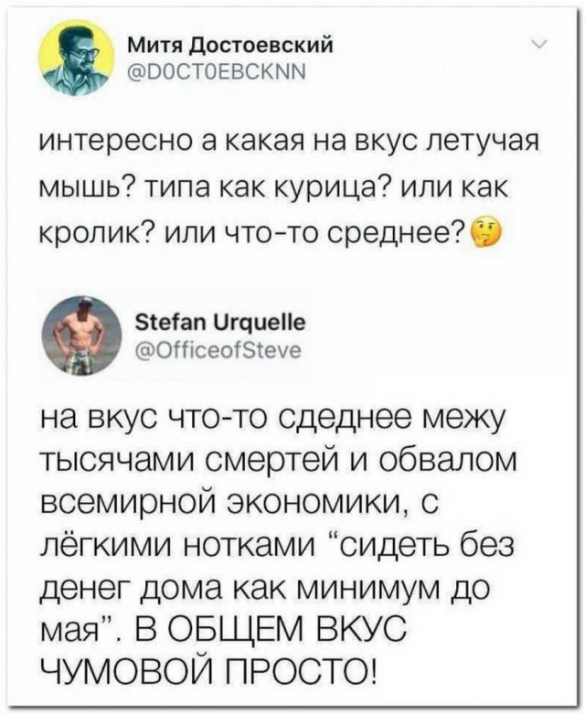 Бредзона 24.04.2020