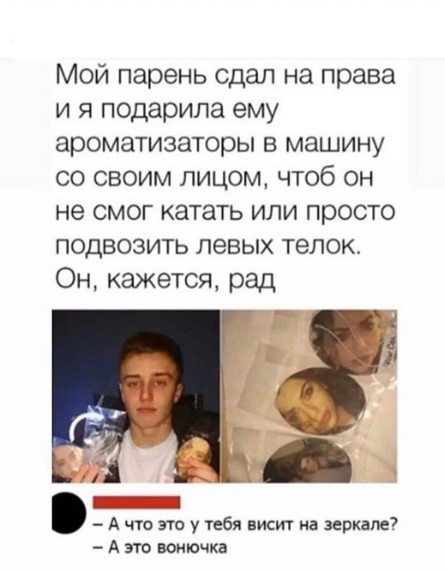 Немного картинок для настроения 30.04.20