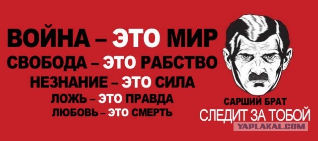 Мария Захарова - всё!