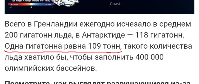 Может, поэтому падают ракеты?