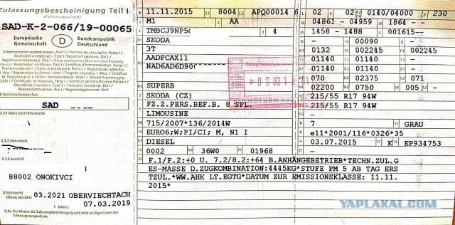 Вместо Toyota Camry: грамотно доработанный Superb с полным приводом и разгоном за 4.2 секунды