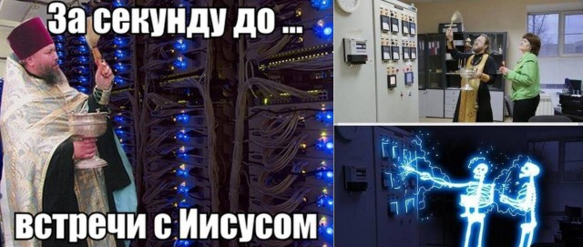 О технике безопасности на одном столичном заводе