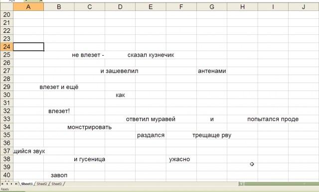 Это "КОКОС", детка!
