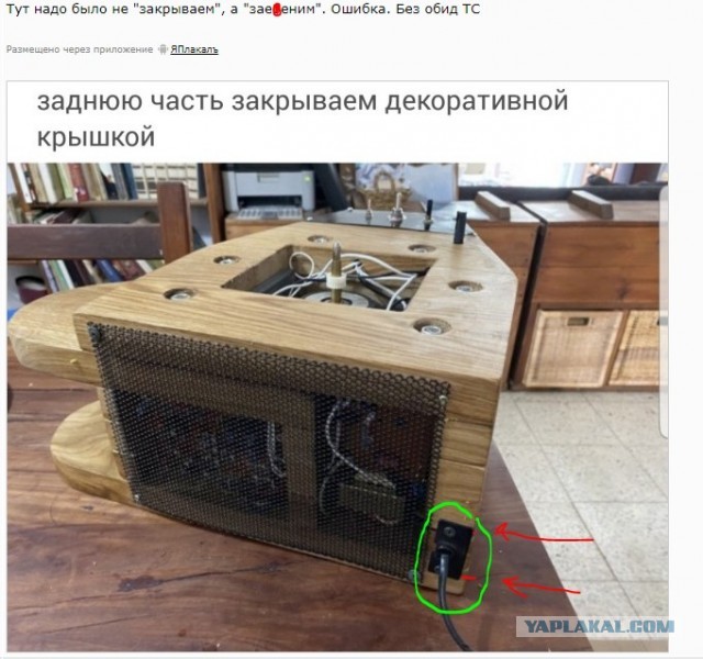 Виниловый проигрыватель своими руками. (Часть 1)