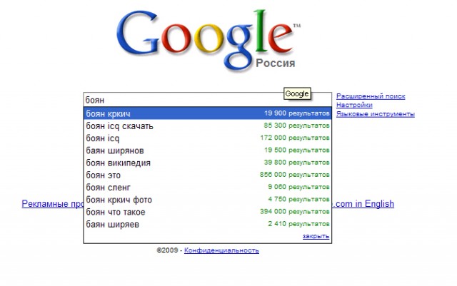 А давайте пожабим баян!11