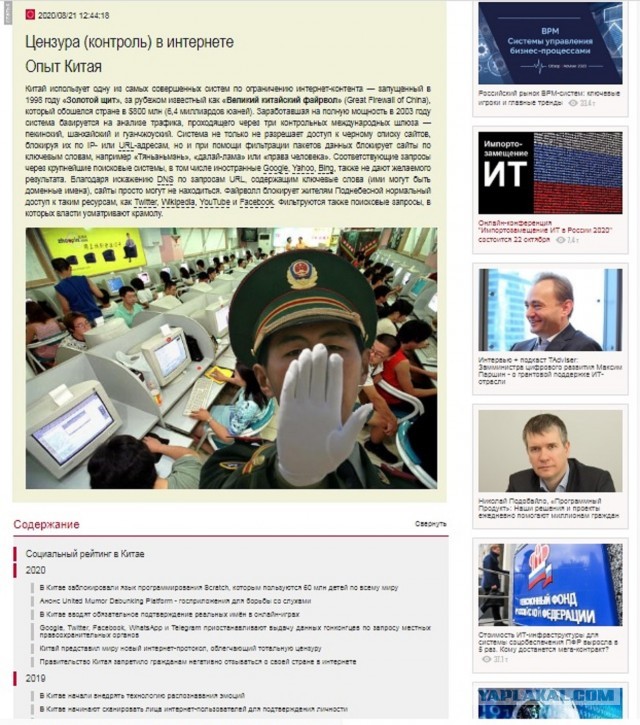Глава Ростелекома заявил о невозможности подключения к 5G европейской части России