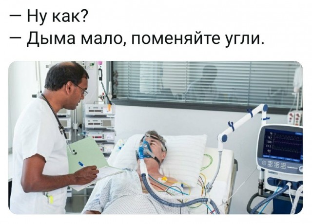 Не очень адекватный юмор