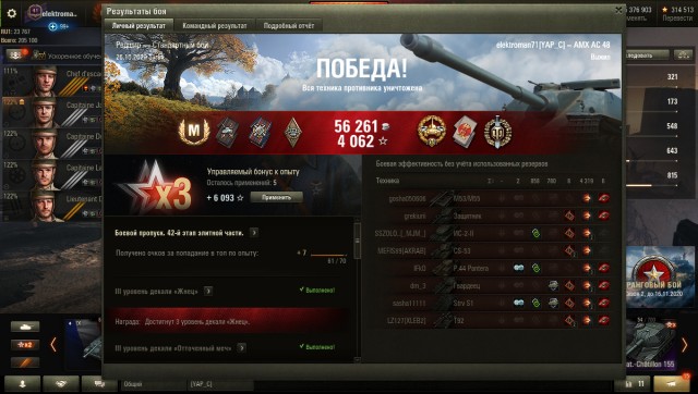 Wargaming 59