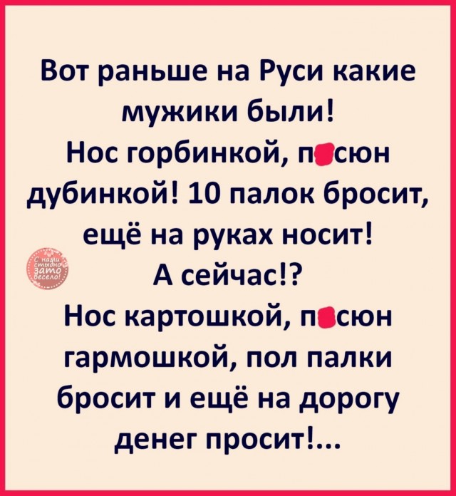 Картинки разные для поднятия настроения