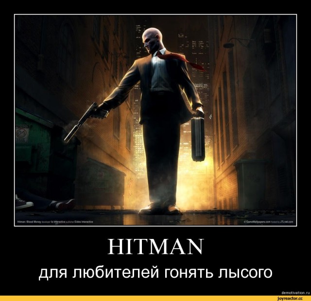 Срочная новость для всех любителей гонять лысого!