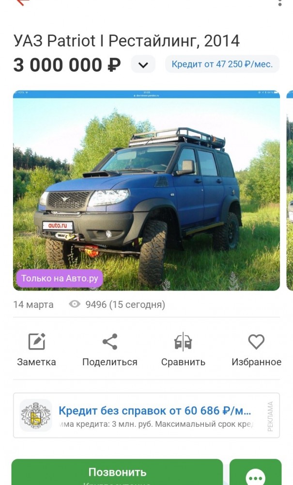 Толстый вскрыл десятилетнюю секвойю , она лучше нового УАЗа