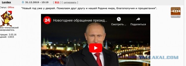 Конференция Путина 2020