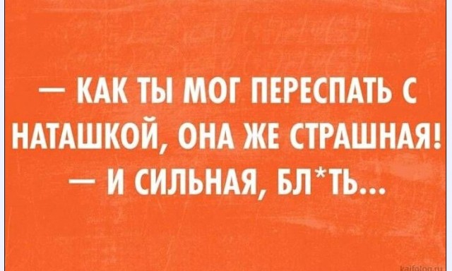 Картинки и мемы для настроения 023