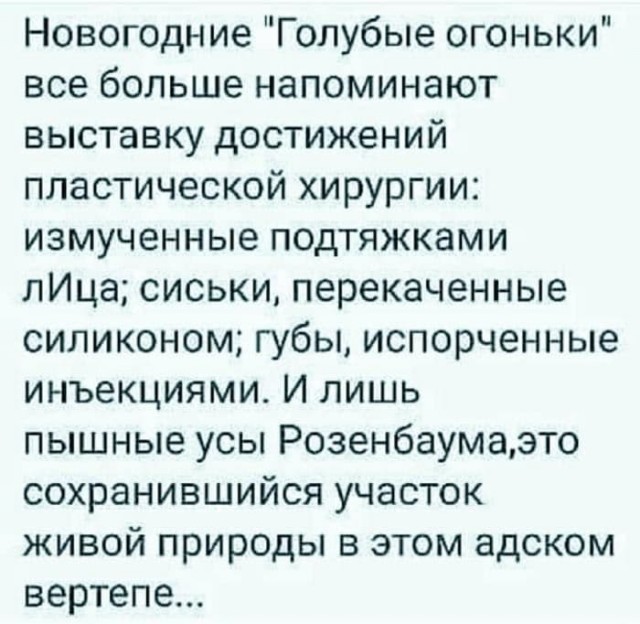 Картинки разные нужны, картинки всякие важны 09.01.21