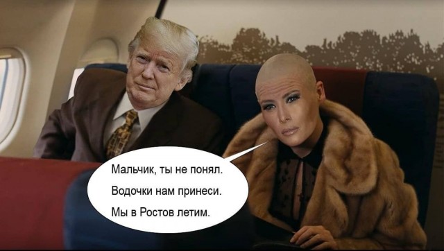 Обнародован текст резолюции об импичменте Трампа