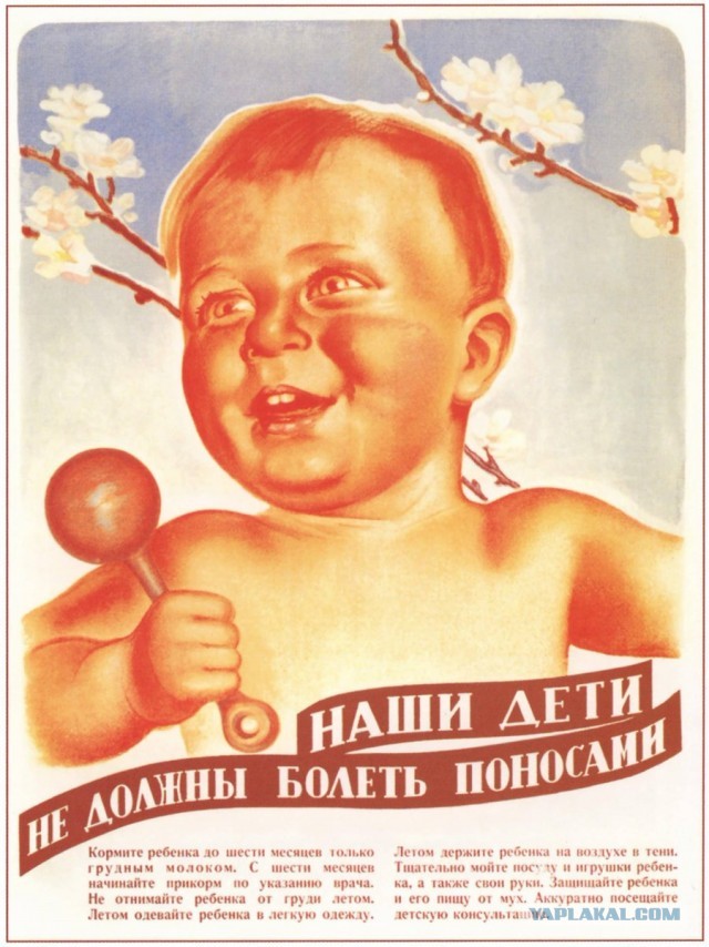 Митинг во Владивостоке 23.01.21