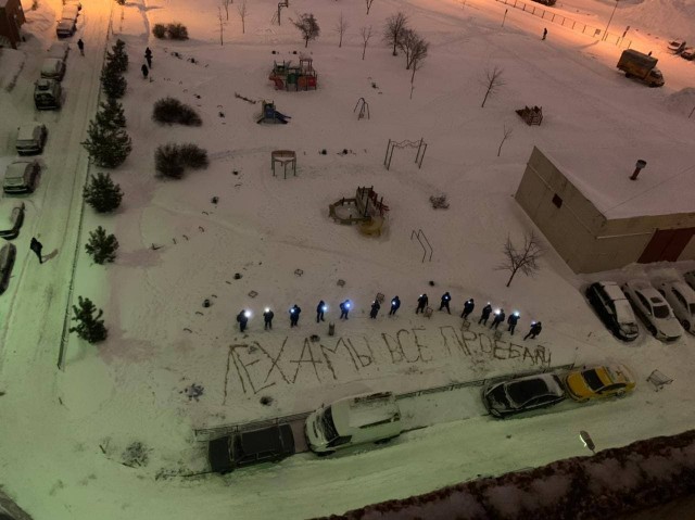 В Хабаровске началась акция в поддержку арестованного блогера Навального