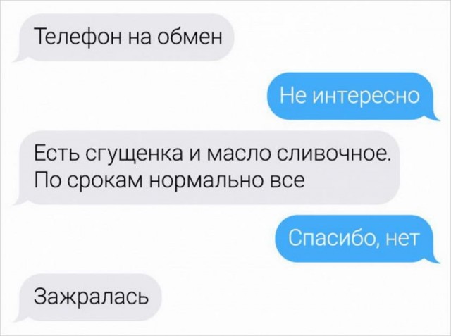 Картинки и мемы для настроения 24.02.2021