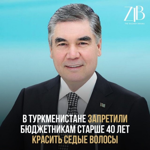 Подборка достижений Гурбангулы Бердымухамедова