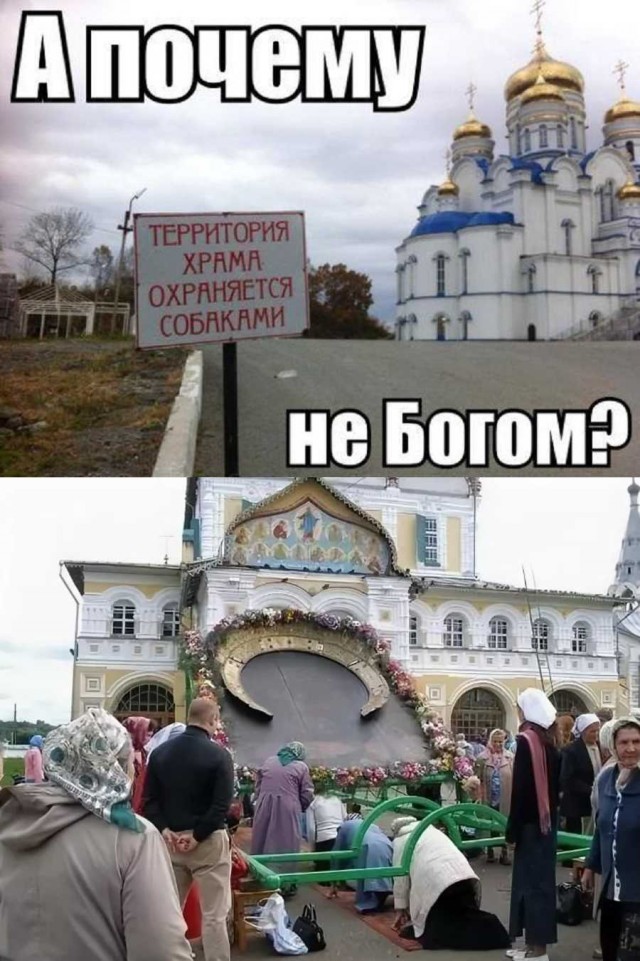 Из крайности в крайность