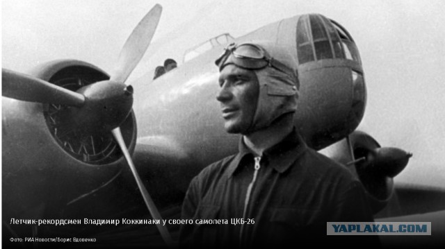 Академик и герой: Сергей Ильюшин и его самолеты