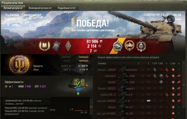 Wargaming 60