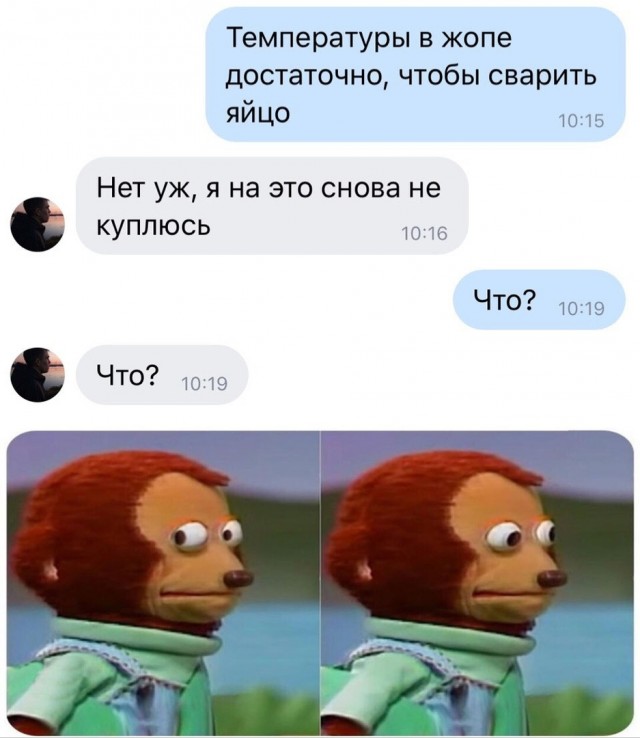 Кретинки  на будни