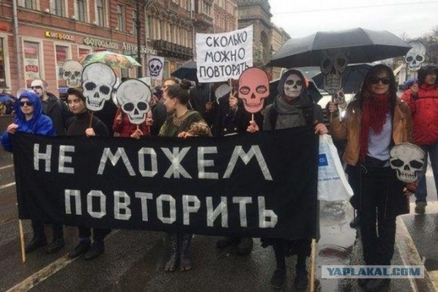Монстрация
