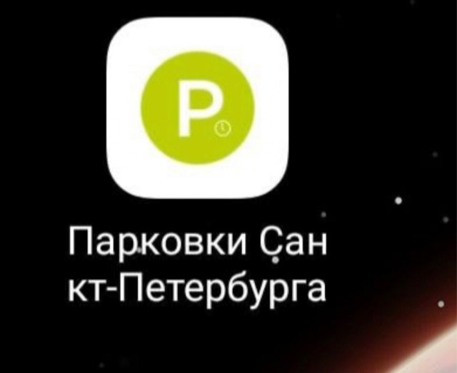 Я художник! Я так вижу - впихаем