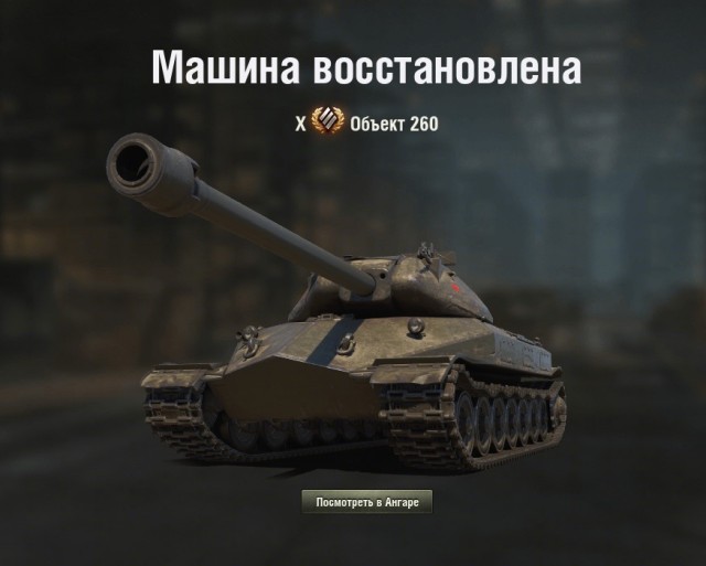 Wargaming 60
