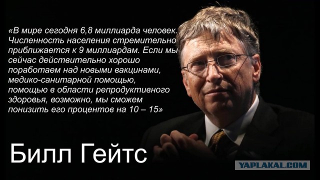 Совещание