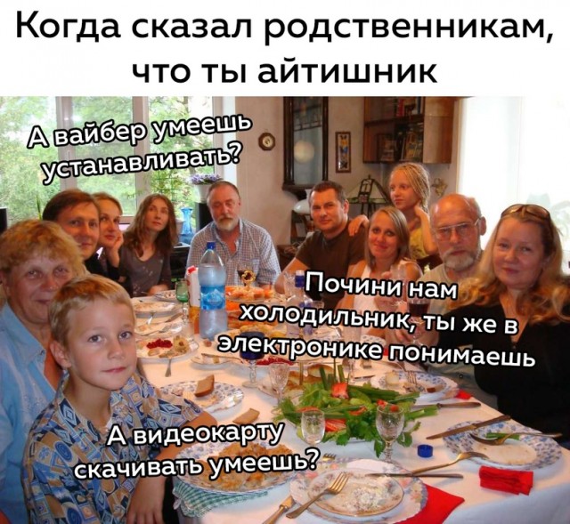 Весёлый полтишок 18.07