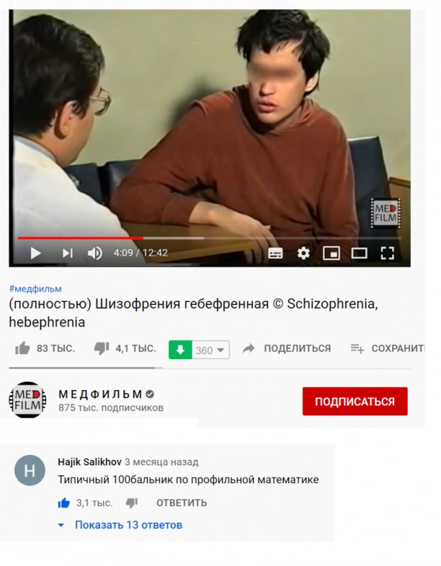 Палитра разума