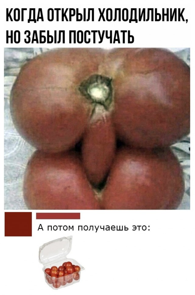 Кретинизмы из сети 09.09.2021