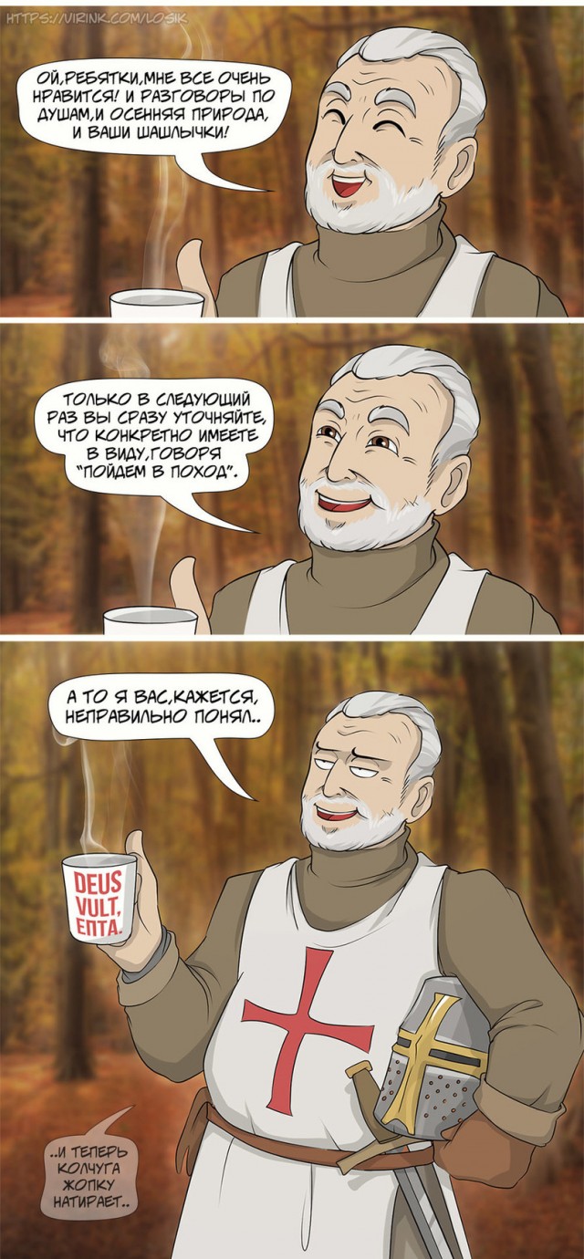 Весёлый полтишок 26.09