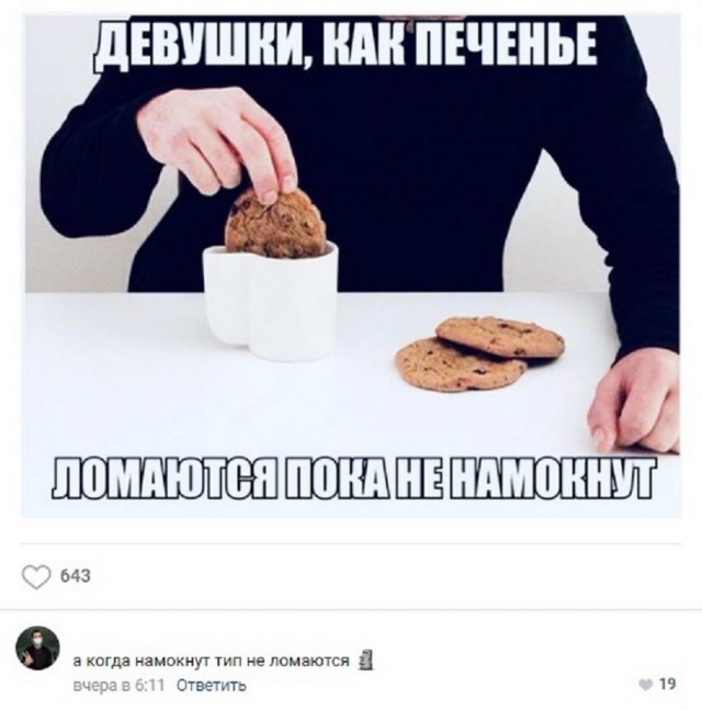 Картинки и мемы для настроения 13.10.2021