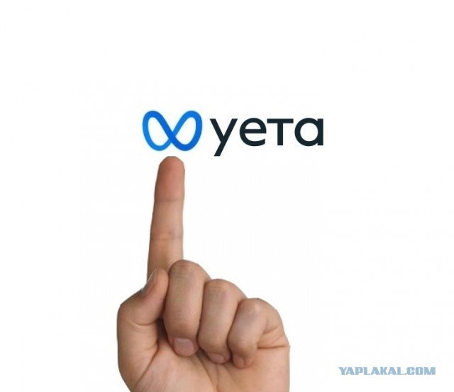 Компания Facebook поменяла своё название — теперь она просто Meta