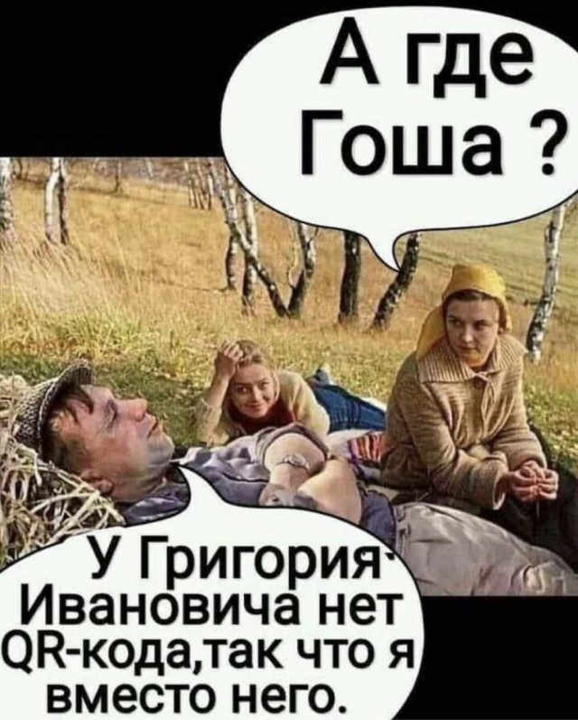 Баянисто-небаянистый юмор 4.11.21