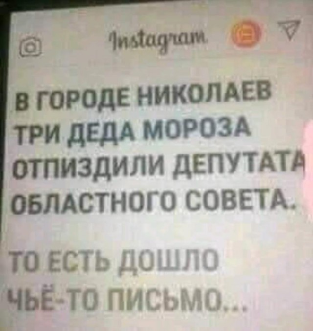 Подеградируем, побаяним... ч.2