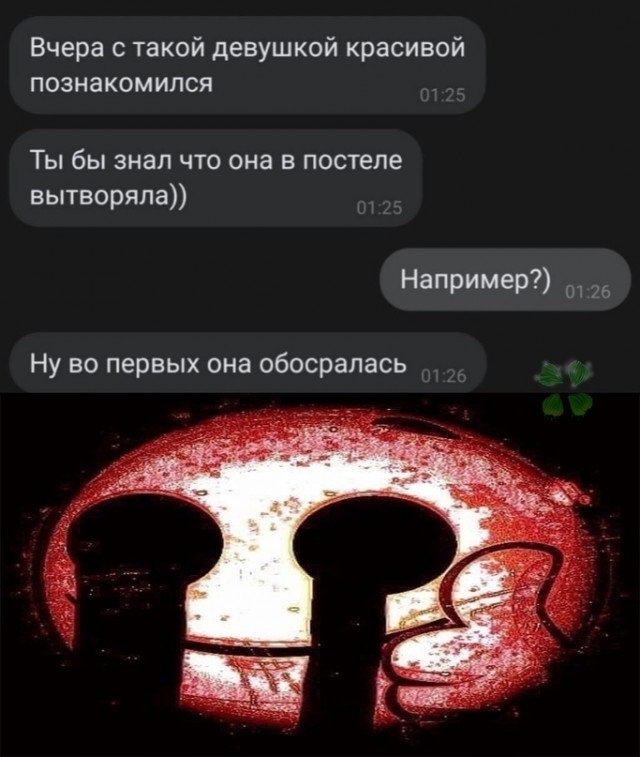 Весёлый полтишок 10.01