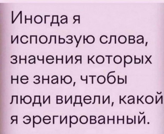 Картинки всяческие 28.01.2022