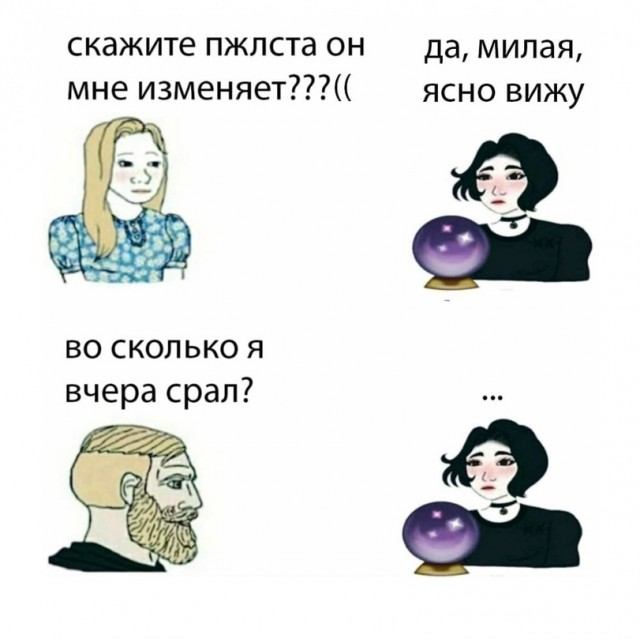 ПервоФевральская Хня, для дорогих деградантов