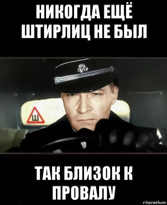 Как я лишился и ездил без прав
