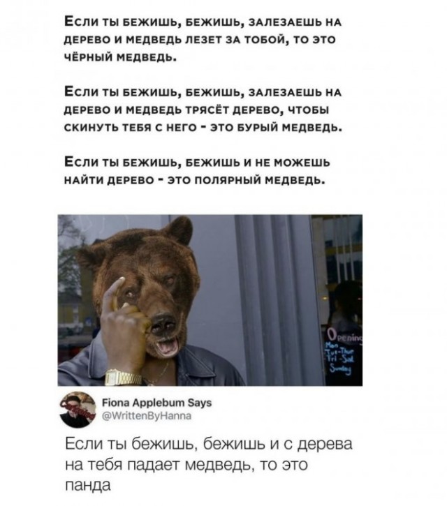 Картинки и мемы, всем прекрасных выходных