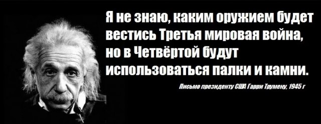 Золотой миллиард