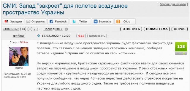 План на 16 февраля