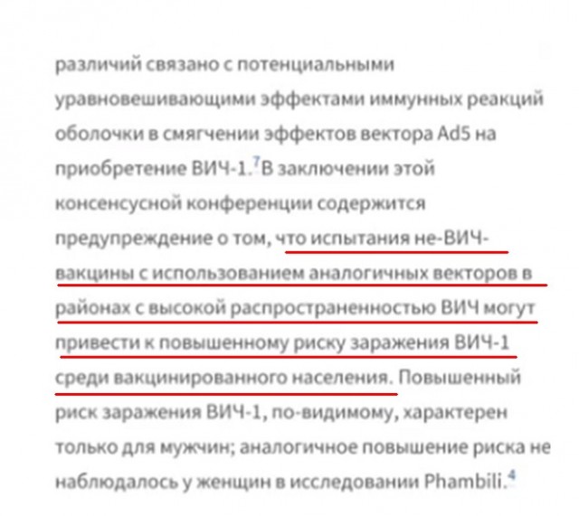 Апокалипсис 2022+