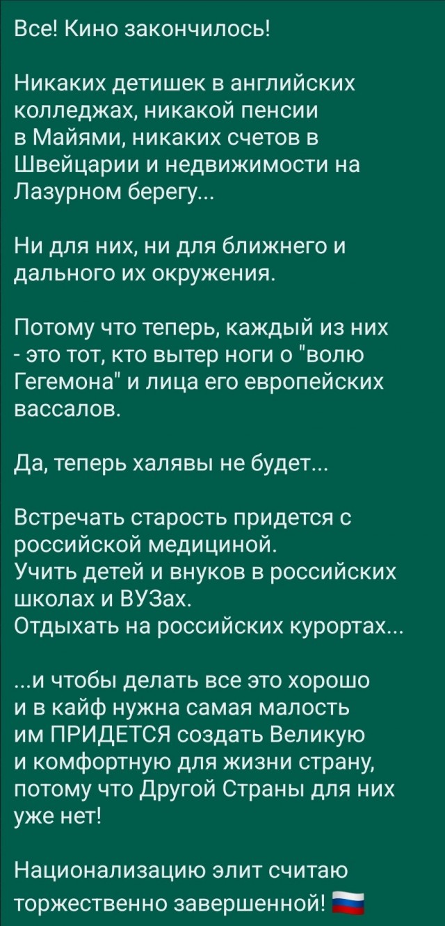 А ведь все правильно написано