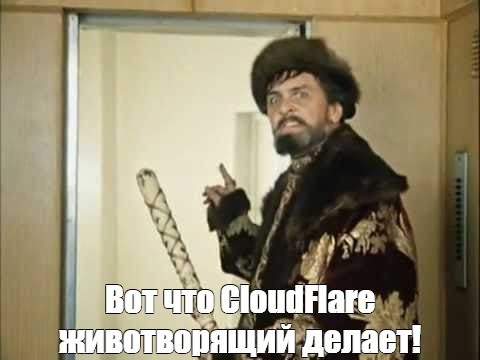 Изгнание бесов... точнее, DDoSов с ЯПа