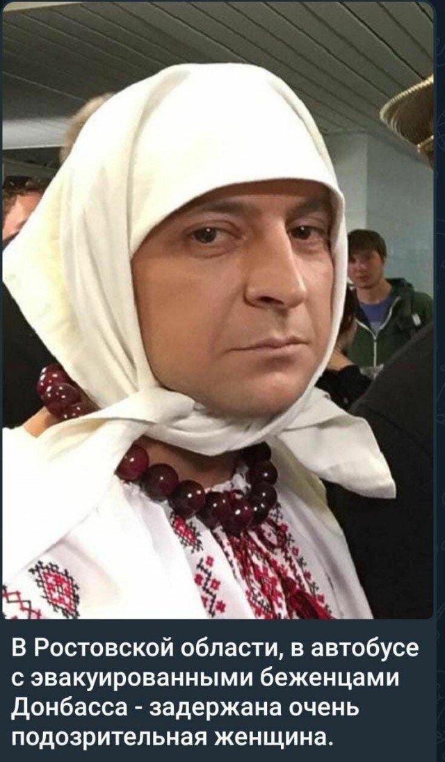 На Украине мужчина пытался пересечь границу, переодевшись в женщину
